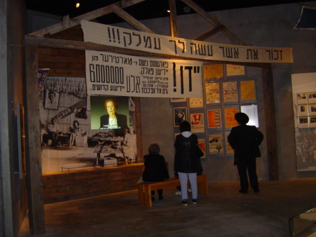 yad vachem