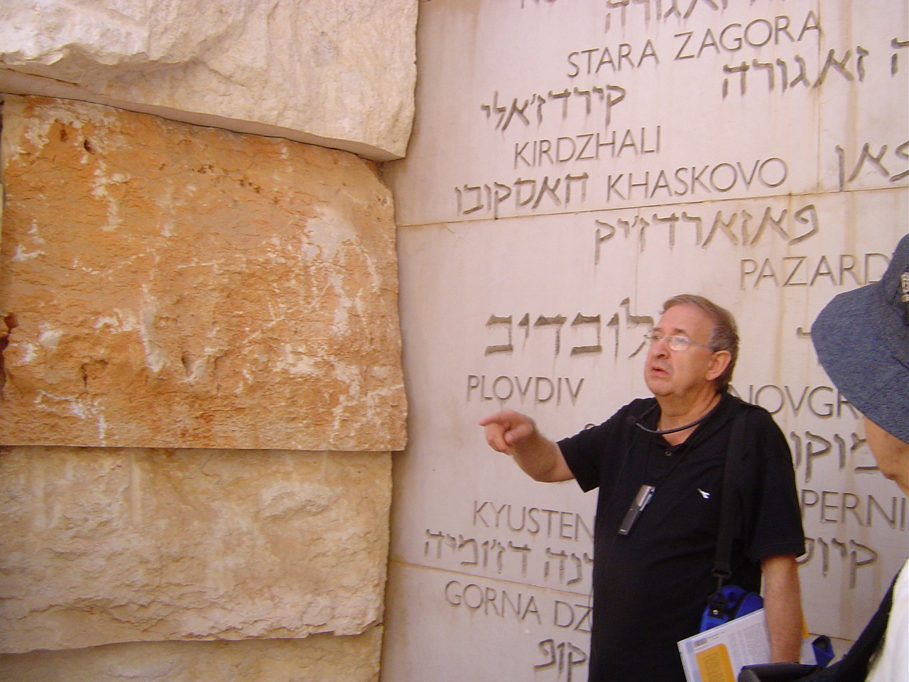 Shlomo Balsam, notre guide  Yad Vachem