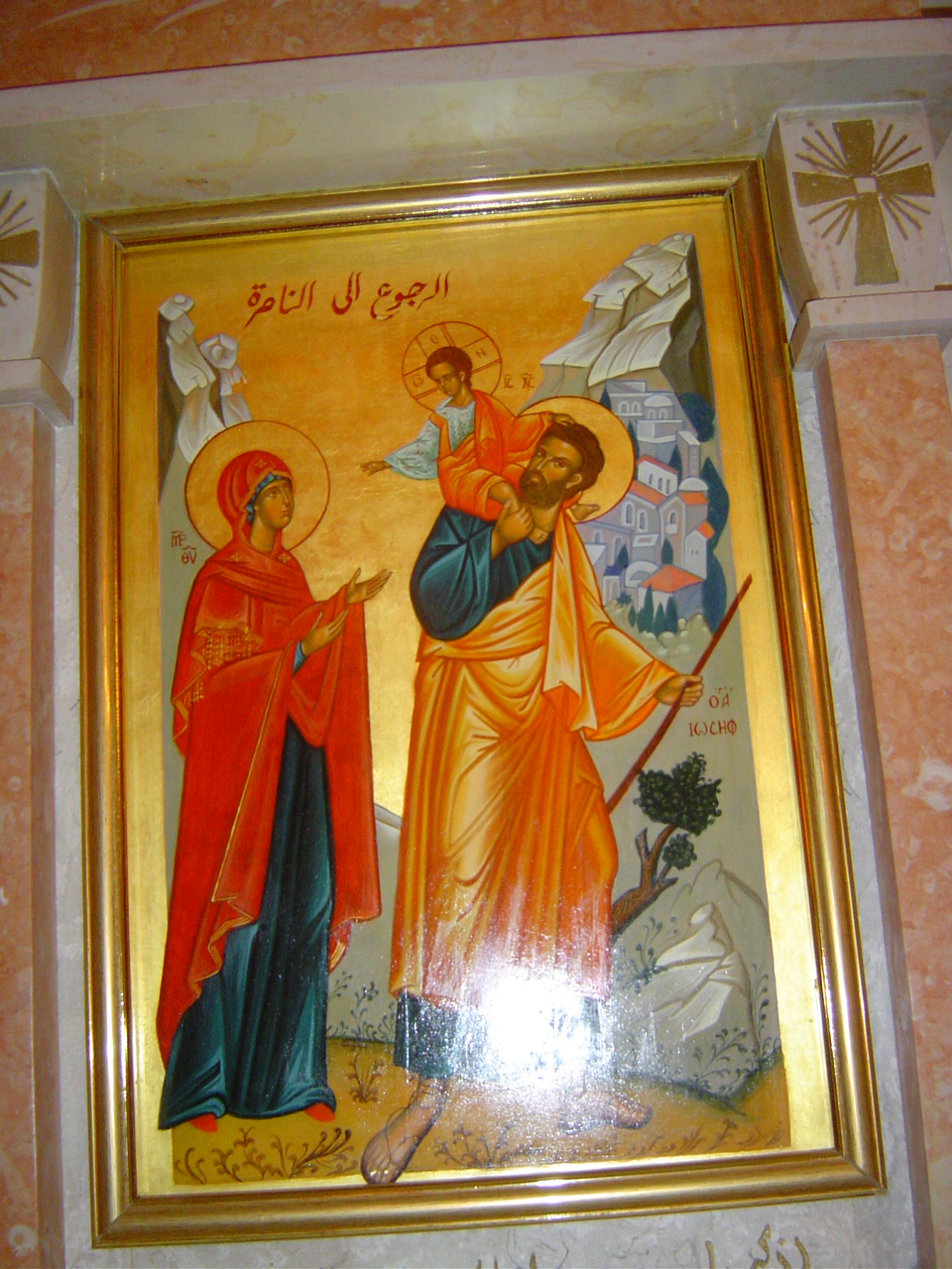 icone de Joseph portant Jsus dans l'glise d'Emile Soufani