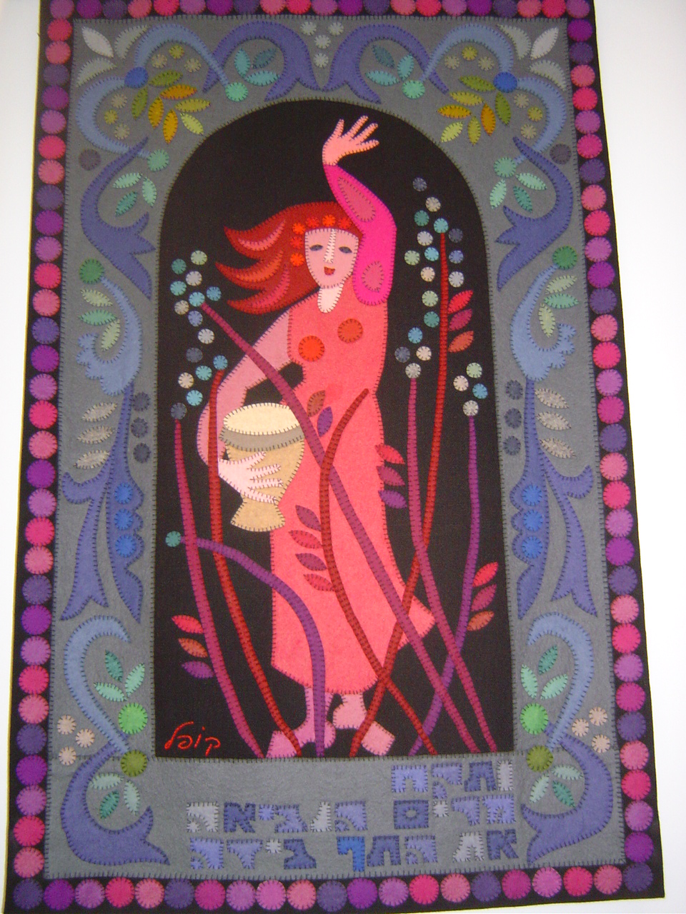 tableau ralis par une femme juive  la chapelle d'Ein Kerem