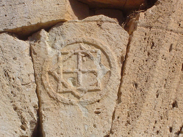 inscription au martyrium